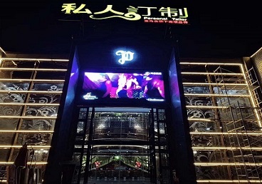 平谷中低档荤素KTV少爷会所体验-私人定制KTV消费荤素点评