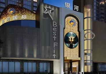 平谷KTV荤台花场男公关服务好-银河国际KTV花场消费点评